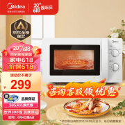 美的（Midea）快捷微波炉 家用小型 360°转盘加热 旋钮操控 易洁内胆（M1-L213B）