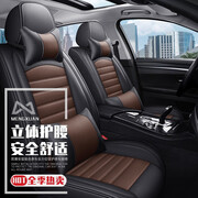 梦选汽车座套全包围四季通用坐垫福特蒙迪欧福克斯福睿斯锐界l座椅套