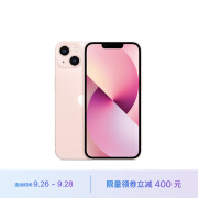 Apple iPhone 13 (A2634) 128GB 粉色 支持移动联通电信5G 双卡双待手机