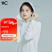 VVC防晒衣服女士夏季冰丝防紫外线短外套披肩外套 简约白