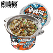 自嗨锅 自热米饭方便米饭自热煲仔饭 雪菜扣肉245g