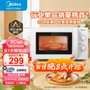 美的（Midea）快捷微波炉 家用小型 360°转盘加热 旋钮操控 易洁内胆（M1-L213B）