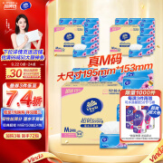 维达（Vinda）抽纸【赵丽颖推荐】超韧3层150抽*24包M码 湿水不易破 纸巾 整箱