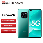 Hi nova 9z 5G全网通手机 6.67英寸120Hz原彩屏hinova 6400万像素超清摄影 8GB+128GB幻境森林