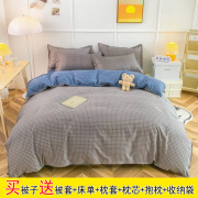 宇极被子被芯+四件套+枕芯被褥套装学生宿舍单双人床上用品全套一整套 伊格深灰 被芯1.8*2.2m 6斤 九件套