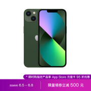 Apple iPhone 13 (A2634)512GB 绿色 支持移动联通电信5G 双卡双待手机