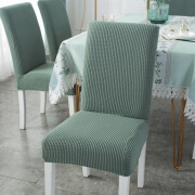 青苇椅套万能全包坐垫套带靠背弹力餐桌椅子套罩通用款绿色1个装