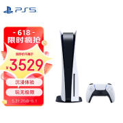索尼（SONY）PS5 PlayStation®5 光驱版 国行PS5游戏机