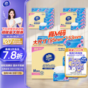 维达（Vinda）抽纸【赵丽颖推荐】超韧3层150抽*24包M码 湿水不易破 纸巾 整箱