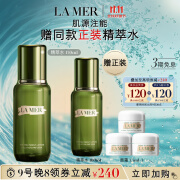 海蓝之谜（LA MER）修护精萃水150ml精粹水精华液护肤品套装化妆品礼盒生日礼物女