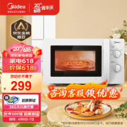 美的（Midea）快捷微波炉 家用小型 360°转盘加热 旋钮操控 易洁内胆（M1-L213B）