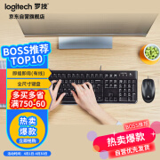 罗技（Logitech）MK120 键鼠套装 有线键鼠套装 办公键鼠套装 电脑键盘 USB即插即用 全尺寸 黑色