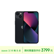 Apple/苹果 iPhone 13 (A2634) 128GB 午夜色 支持移动联通电信5G 双卡双待手机