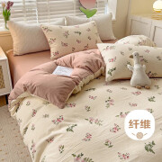 南极人磨毛亲肤四件套 双人床上用品套件1.5米床被套200*230cm