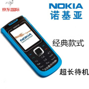 诺基亚（NOKIA）老年人手机大声音超长待机 1682C经典学生直板工作备用移动老人机 蓝色 套餐一 2.GB