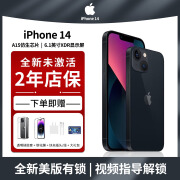 APPLE/苹果 14pro max 全新未激活 三网通 5G 苹果14（午夜色）6.1寸 128GB 美版有锁