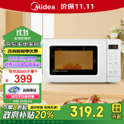 美的（Midea）变频小清新微波炉 液晶屏幕 磨砂面板 小型20L家用 匠心工艺（PM2002）