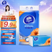 维达（Vinda）抽纸 超韧150抽*3包S码 湿水不易破 卫生纸 纸巾 餐巾纸 
