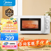 美的（Midea）快捷微波炉 家用小型 360°转盘加热 旋钮操控 易洁内胆（M1-L213B）