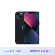 Apple iPhone 13 (A2634) 256GB 午夜色 支持移动联通电信5G 双卡双待手机