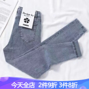 凡品丹尼高腰牛仔裤女夏季薄款修身弹力显瘦九分小脚铅笔裤子休闲百搭潮 浅蓝常规九分 27码