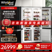 惠而浦（Whirlpool）超薄嵌入式冰箱双开门 隐藏内嵌式 变频风冷无霜 第6感保鲜 欧洲原装进口 【7000WC】PRO