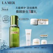 海蓝之谜（LA MER）修护精萃水150ml精粹水精华液护肤品化妆品礼盒生日礼物送女友