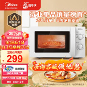 美的（Midea）快捷微波炉 家用小型 360°转盘加热 旋钮操控 易洁内胆（M1-L213B）