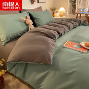 南极人磨毛四件套 适用1.5米床 被套200*230cm