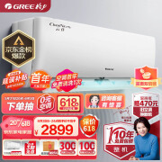 格力（GREE）1.5匹 云佳 新一级能效 变频冷暖 自清洁 壁挂式空调挂机KFR-35GW/NhGc1B