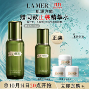 海蓝之谜（LA MER）修护精萃水150ml精粹水精华液护肤品套装化妆品礼盒生日礼物女