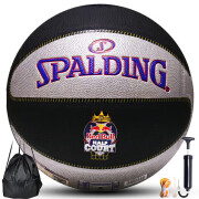 斯伯丁（SPALDING）TF-33红牛官方比赛专用篮球室内外防滑耐磨训练7号PU篮球 76-863Y