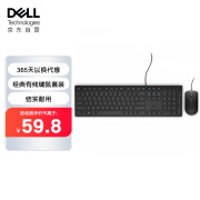 戴尔（DELL）MS116 有线鼠标+KB216 有线键盘 商务办公套装