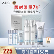 AHC神仙水水乳洗礼盒6件套435ml 护肤品套装 控油提亮 生日送女友