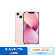 Apple/苹果 iPhone 13 (A2634) 128GB 粉色 支持移动联通电信5G 双卡双待手机