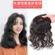 唐妮假发片头顶补发卷发真发一片式发顶遮白发块大波浪羊毛卷蓬松自然 蚕丝网卷发 13x14中分款 长发 30cm 自然黑