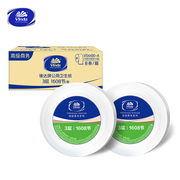 维达有芯大卷纸3层744g*8卷 加厚大盘纸 商用家用卫生纸 整箱销售