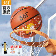361°篮球儿童5号比赛室内外耐磨篮球幼儿园小皮球小学生可写名字 棕色