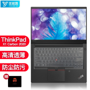 ThinkPad 联想E14/T14/X1 Carbon 2020键盘膜屏幕膜电脑包 高透TPU键盘膜