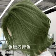 首品新款染发剂膏显白气质学生自己在家染发植物2026流行色男女染头膏 闷青色-【超显白】 中长发到胸两套带工具