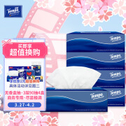 得宝（TEMPO）抽纸 盒抽3层加厚90抽*4盒高端商务 纸巾 餐巾纸 卫生纸单提