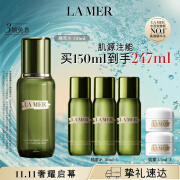 海蓝之谜（LA MER）修护精萃水150ml精粹水精华液护肤品套装化妆品礼盒生日礼物女