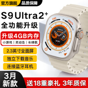 维蒂索华强北S9promax智能手表ultra2全功能电话Watchs9男女运动成人学生蓝牙新款 S9ultra2顶配【钛金属色】全功能旗舰版+大屏