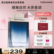 菲拉格慕（Ferragamo）蓝色经典淡香水50ml 男女淡香水 七夕情人节礼物送女友男友