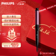 飞利浦（PHILIPS）电卷发棒 蛋卷头 防烫设计  8档数字恒温  32mm  BHB868/05 紫色