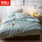 南极人全棉四件套 100%纯棉套件床单款 床上用品双人被套1.5/1.8米床