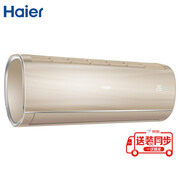 海尔（Haier）金牛 壁挂式空调挂机 大1匹变频空调 冷暖 自清洁 智能 静音空调KFR-26GW/28GJD23AU1