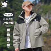 东方骆驼（EASTERN CAMEL）情侣三合一冲锋夹克男女装户外运动外套防风衣 卡其色单衣 3XL 