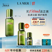 海蓝之谜（LA MER）修护精萃水150ml精粹水精华液护肤品化妆品礼盒生日礼物送女友