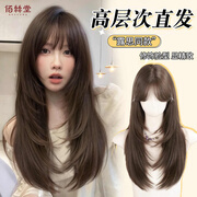佰丝堂假发女长发自然全头套式网红大波浪长卷发中长发仿真整顶假发套 摩卡棕【高层次仿真头皮】可调节大小 长发